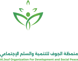 مؤسسة الجوف للسلم الإجتماعي
