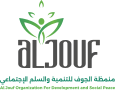 منظمة الجوف للتنمية والسلم الاجتماعي